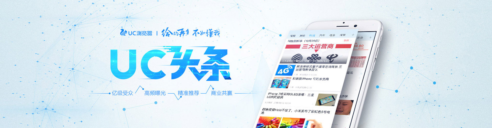 玉屏微信信息流