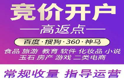 实战经验：百度SEM优化案例教你如何打造爆款广告