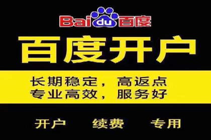 网络推广开户全流程解析：成功案例揭秘