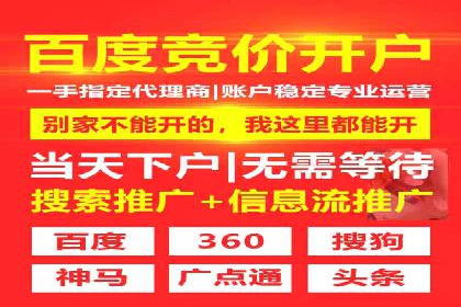 百度推广价格对比：不同行业案例解析