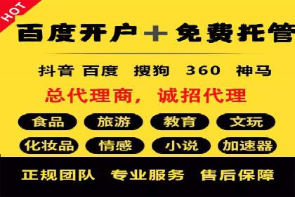 信息流广告的投放策略与效果监测：某零售商的成功经验