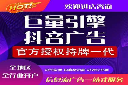 案例解析：短视频平台信息流广告创意